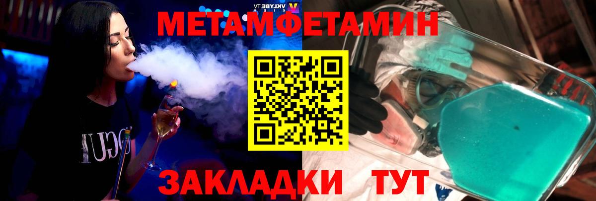 Как найти закладки?  ГАШИШ  Орёл  Меф   Кокаин  Вход с VPN  Конопля 