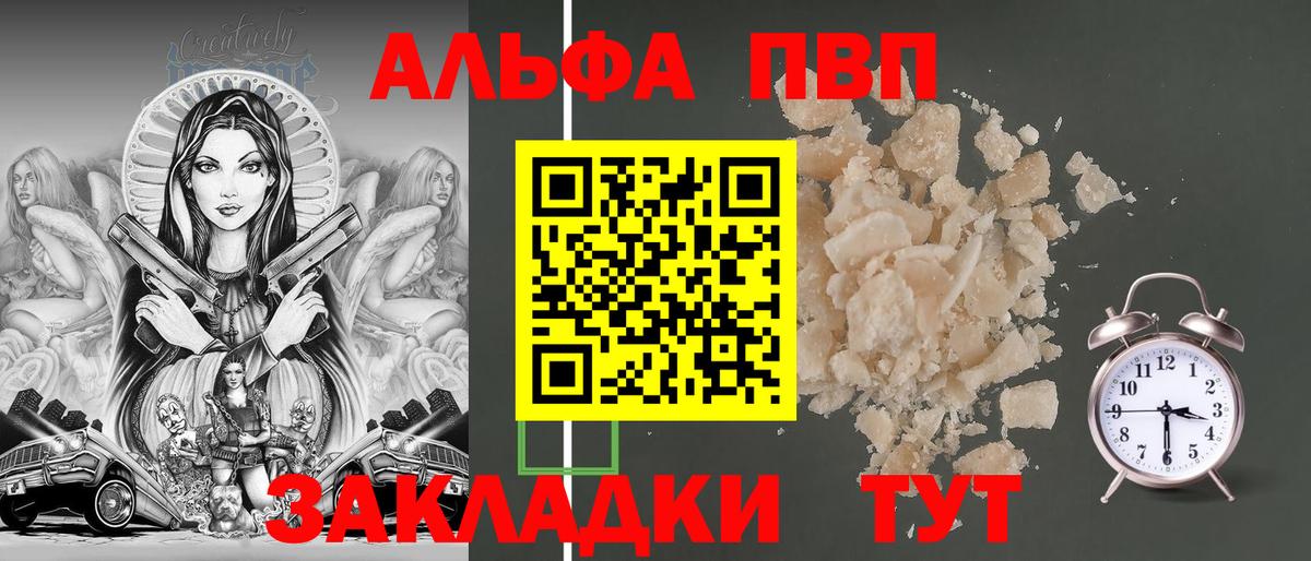 Alfa_PVP крисы CK Орёл
