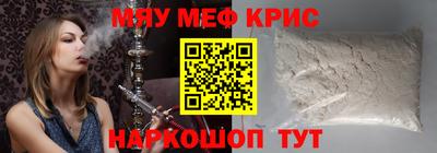 мескалин Будённовск