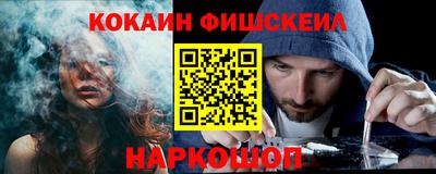 мескалин Будённовск