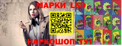 мескалин Будённовск