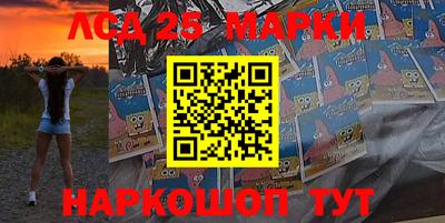 мескалин Будённовск