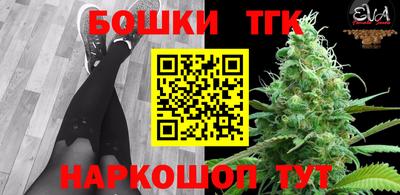 мескалин Будённовск