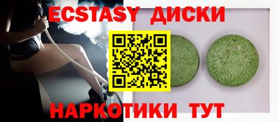 дмт Бугуруслан