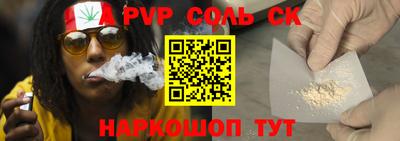 мескалин Будённовск