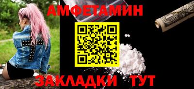 мескалин Будённовск
