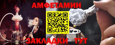 мескалин Будённовск