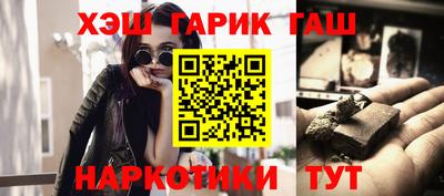 мескалин Будённовск