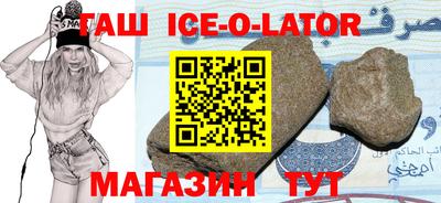 мескалин Будённовск
