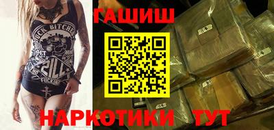 мескалин Будённовск