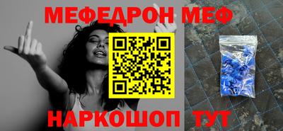 мефедрон VHQ Старая Купавна