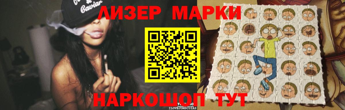 ЛСД экстази кислота Орёл