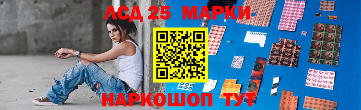 LSD-25 экстази кислота  Вход с VPN  ЛСД экстази кислота  Орёл 