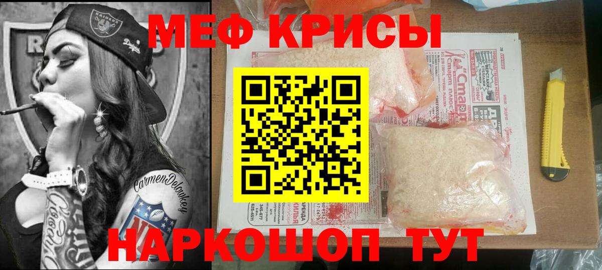 МЕФ  Орёл
