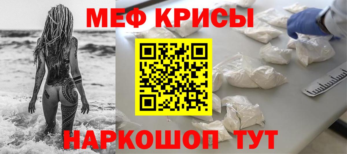 МЯУ-МЯУ мяу мяу  купить наркотики сайты  MEGA tor  Меф  МЯУ-МЯУ 4 MMC  Вход с VPN  Орёл 