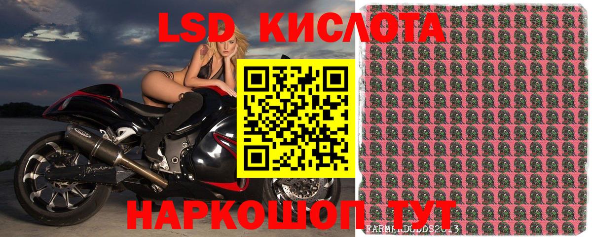 Марки 25I-NBOMe  Марки NBOMe 1500мкг  Вход с VPN  сколько стоит  Орёл 