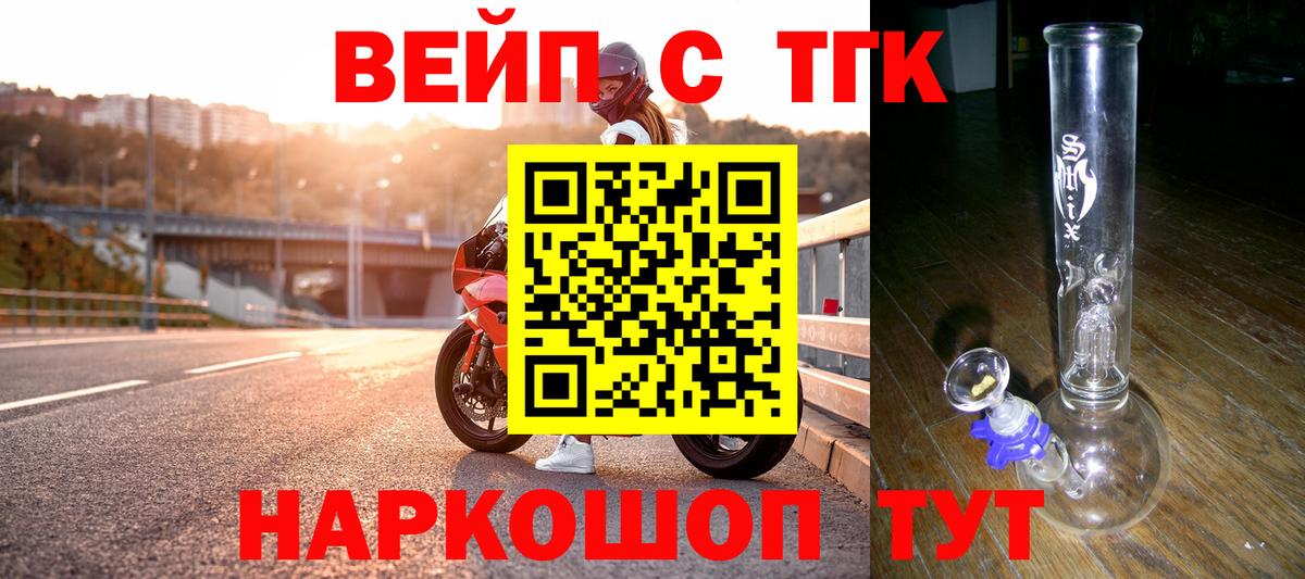Дистиллят ТГК концентрат Орёл