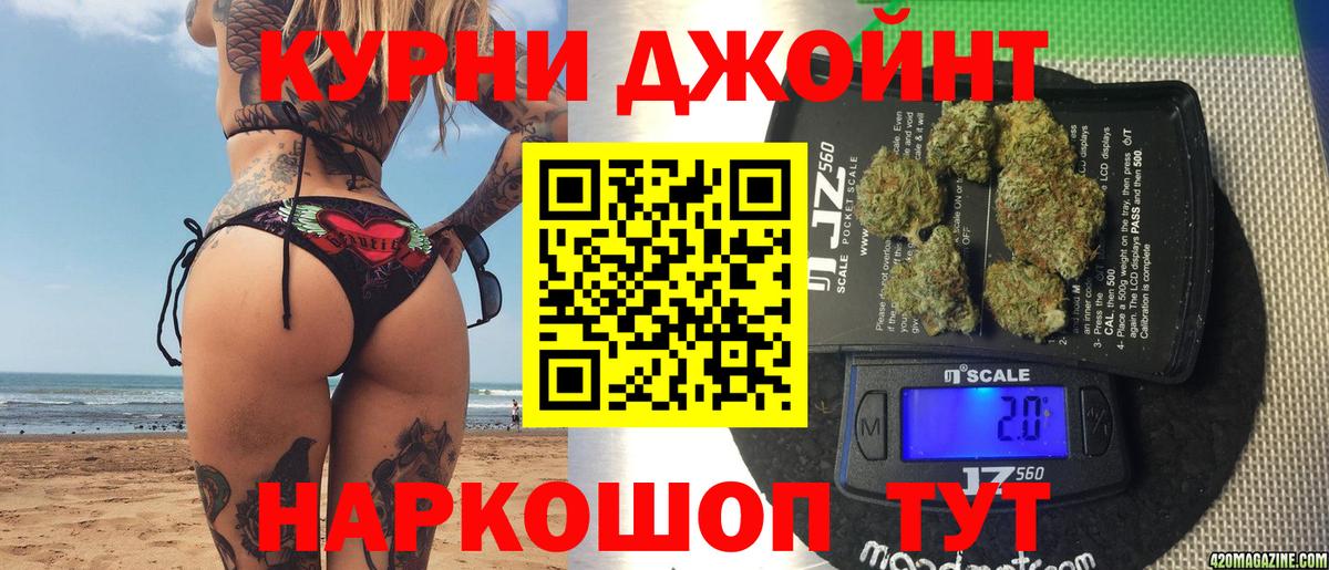 Канабис AK-47 Орёл